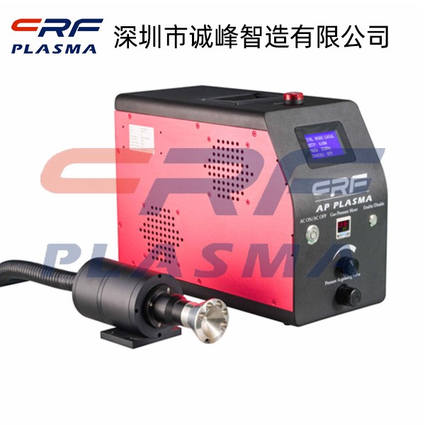 plasma等離子清洗機 plasma等離子清洗機